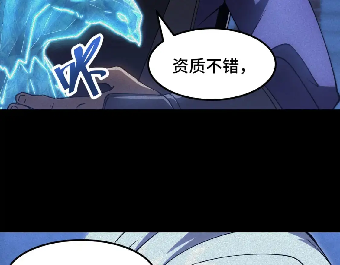 第73话 意志相冲29