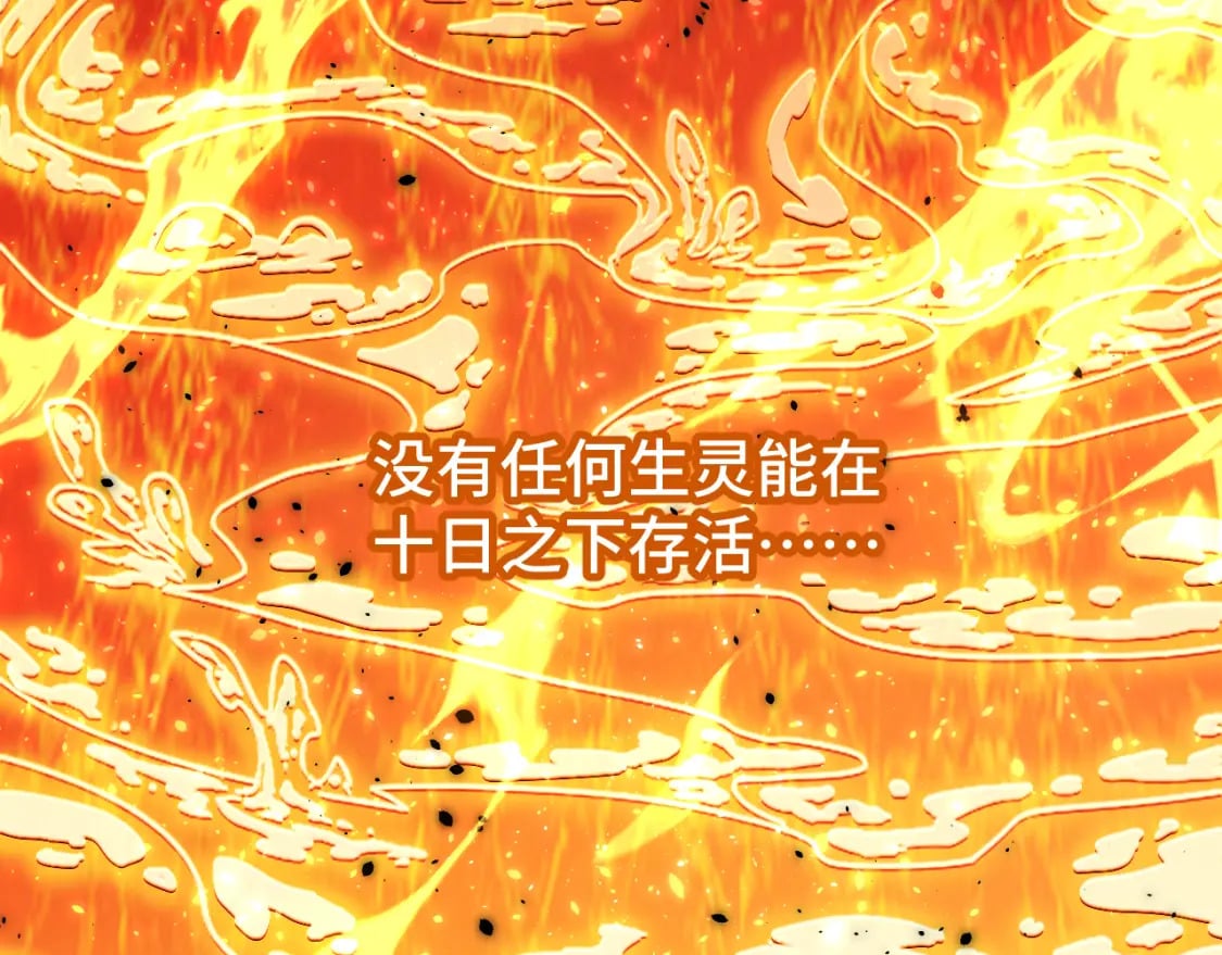 第31话 继承76