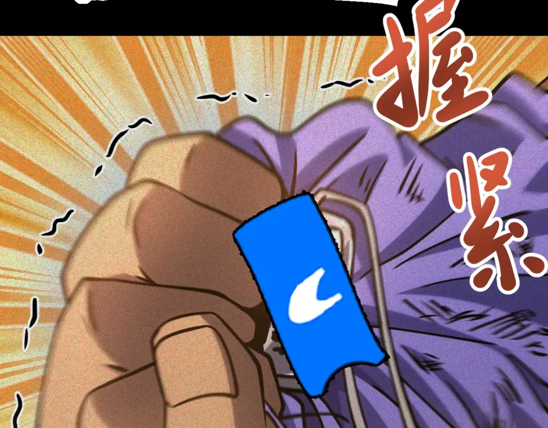 第90话 石巍180