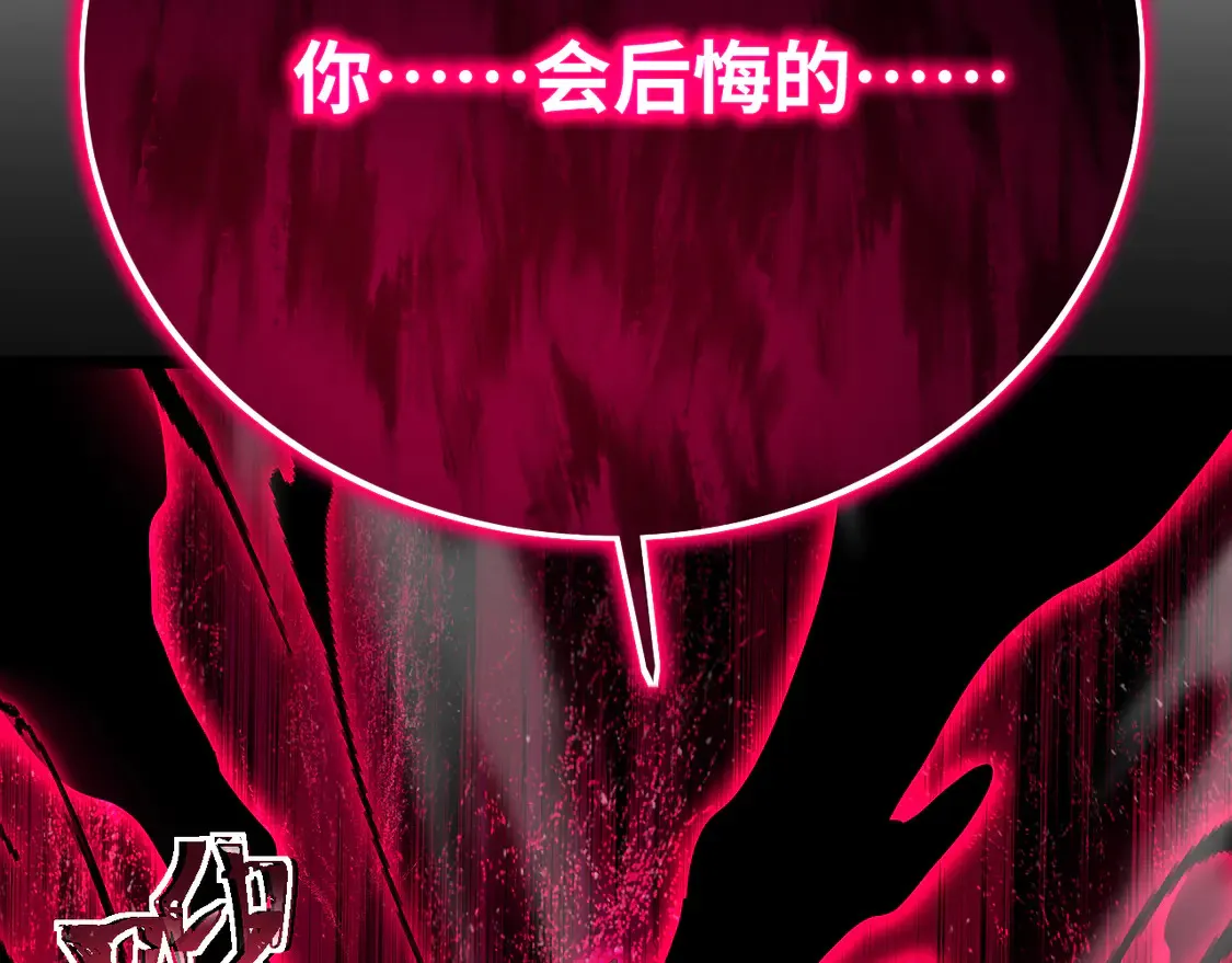 第110话 来啦老弟？195