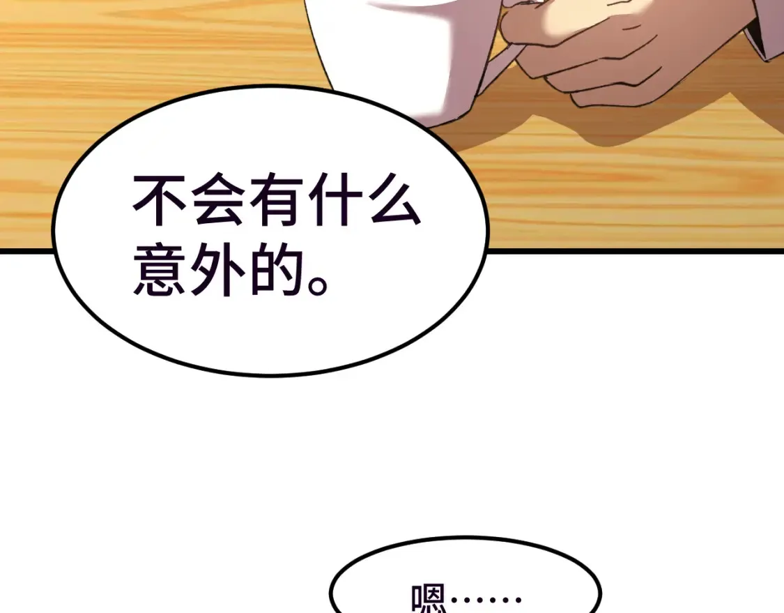 第37话 真挚82