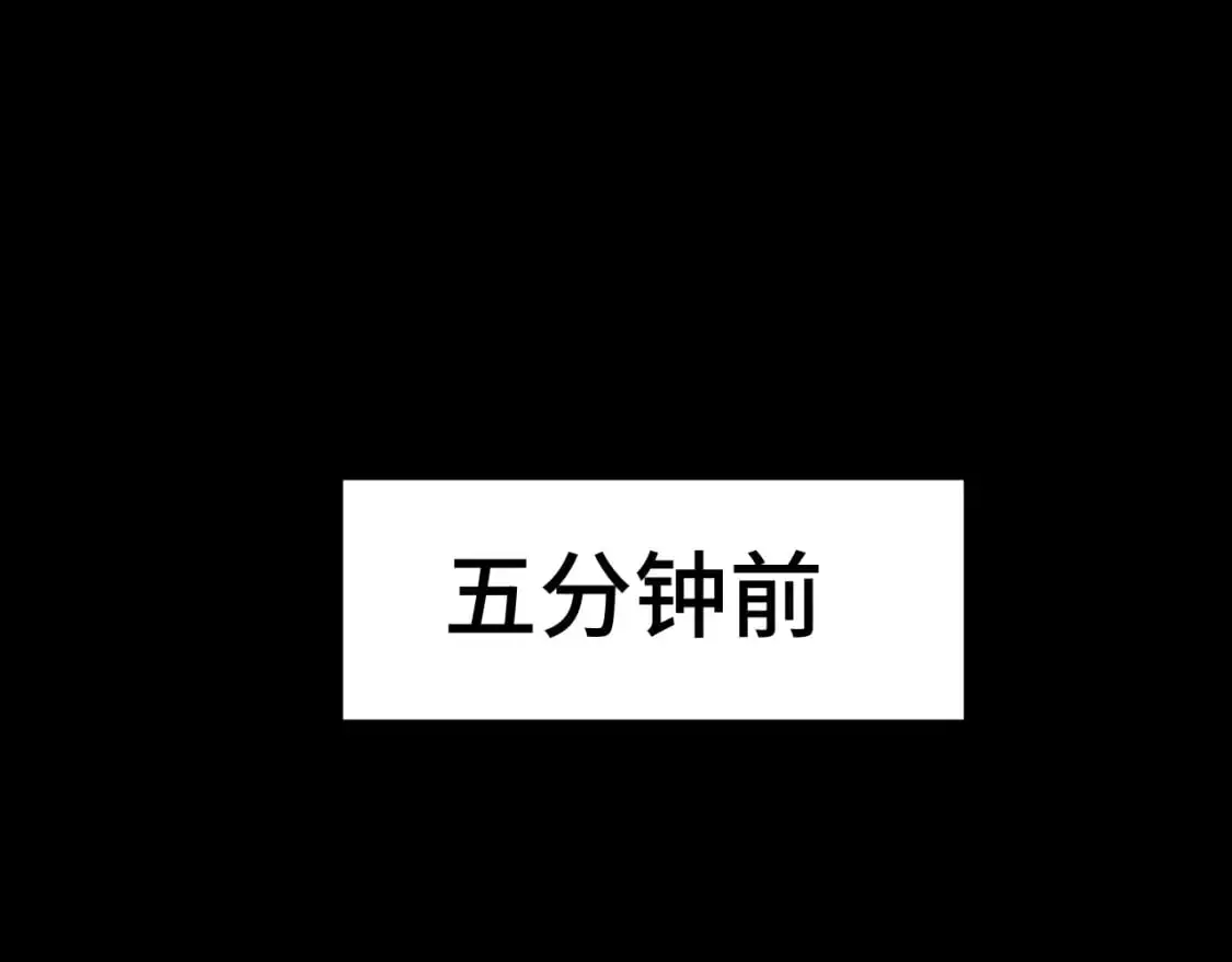 第80话 两分钟92