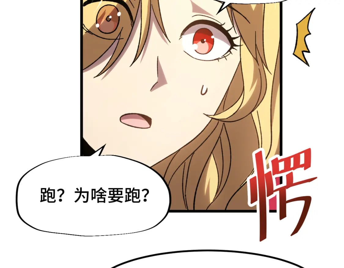 第56话 计划通64