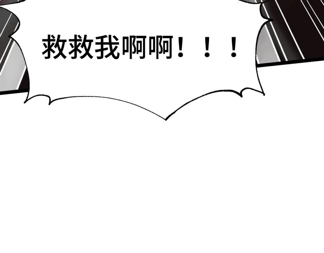 第95话 魔螅68
