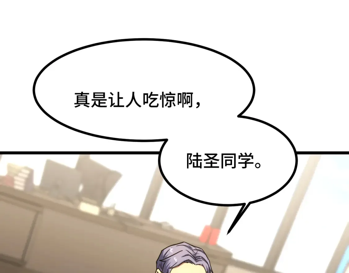 第86话 目标是……全部106