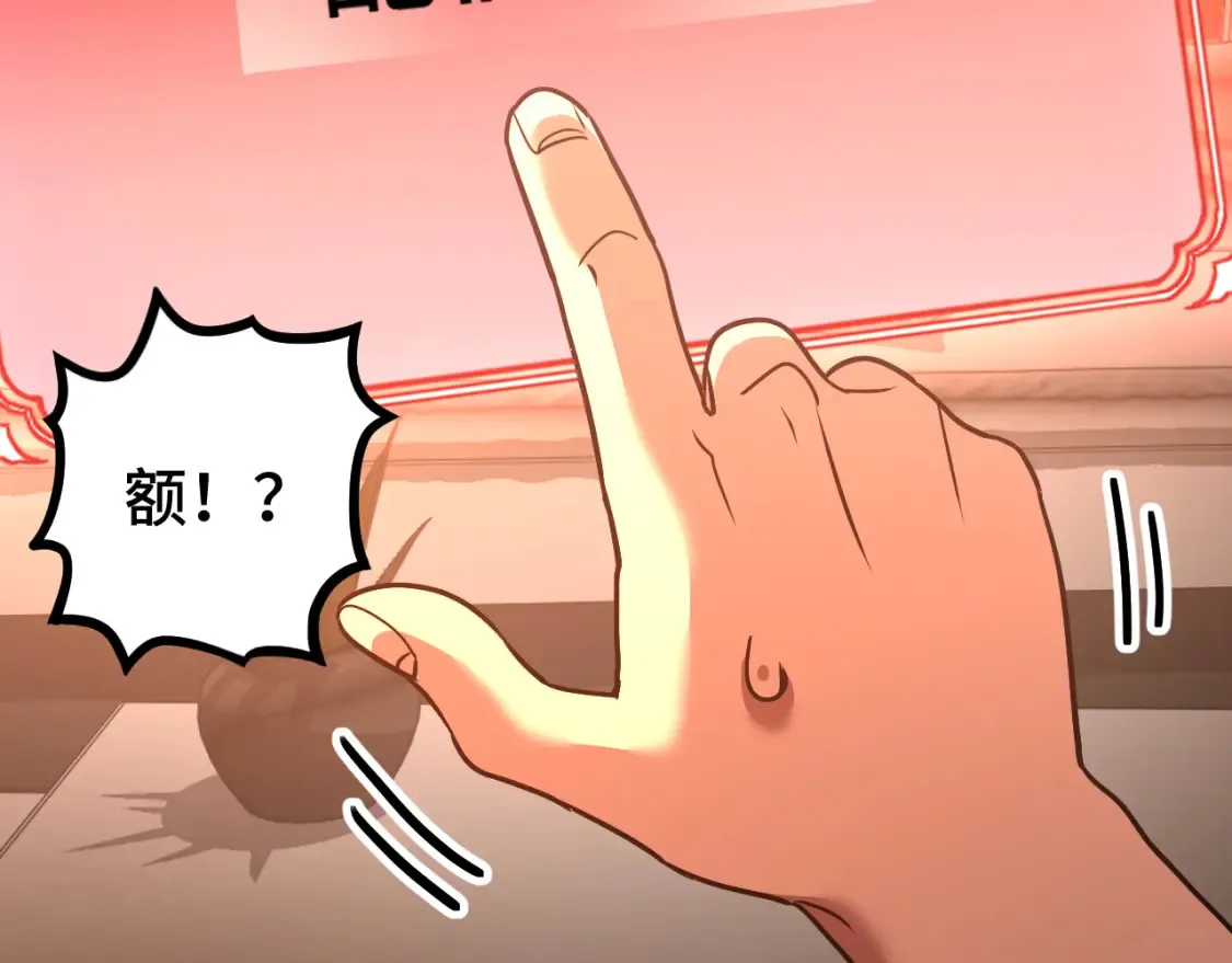 第89话 凝视……119