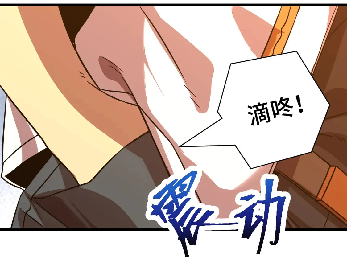 第103话 出发57
