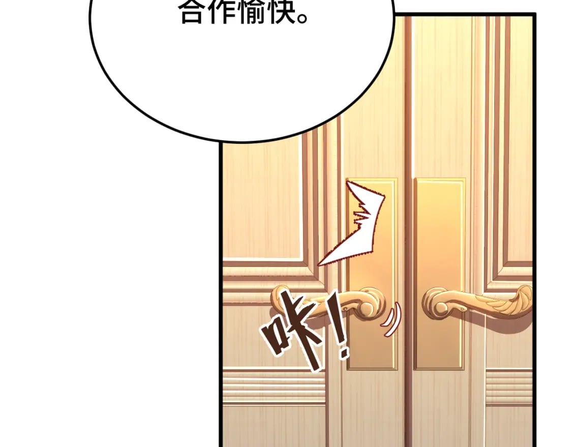 第32话 商谈156