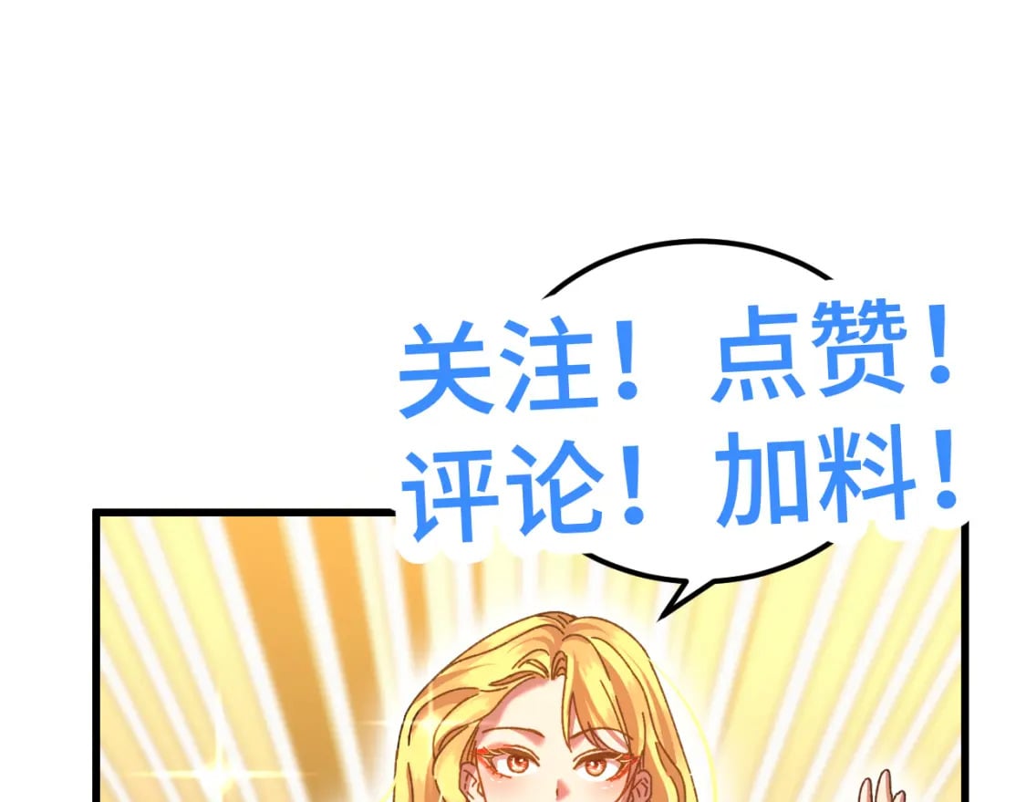第57话 她是谁141