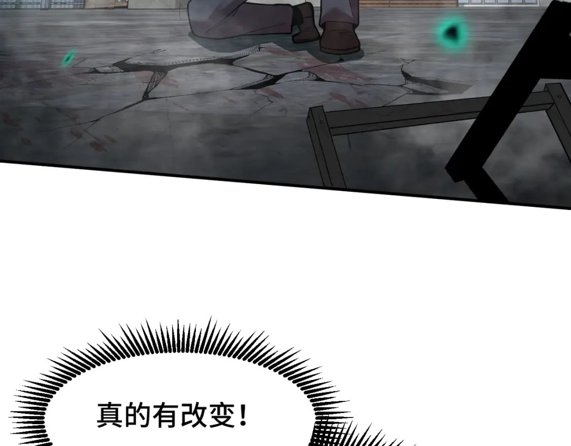 第56话 计划通108