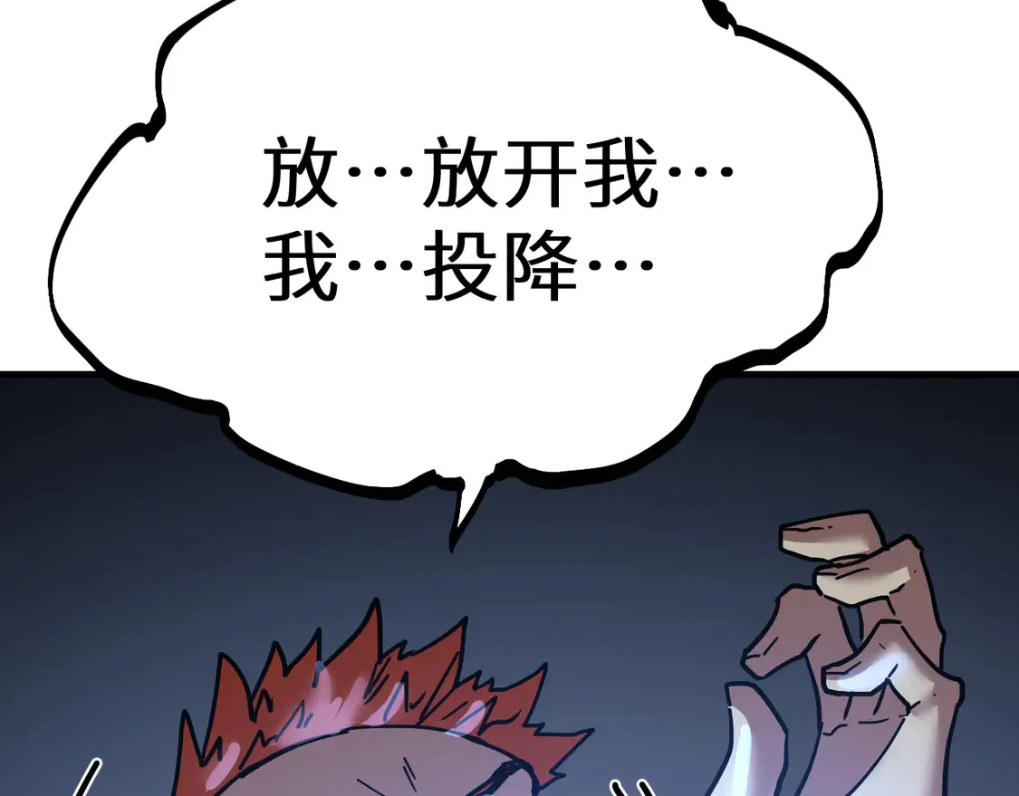 第110话 来啦老弟？135