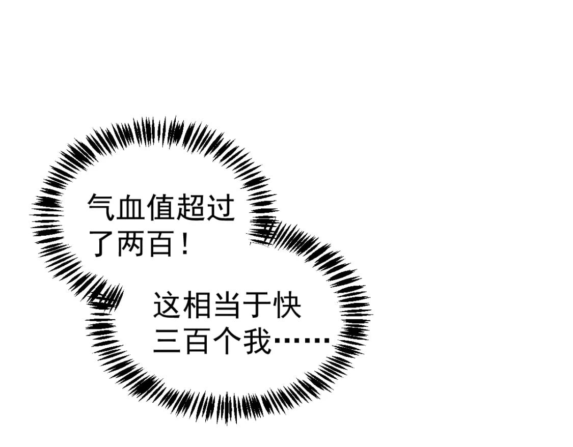 第2话 梦照进现实123
