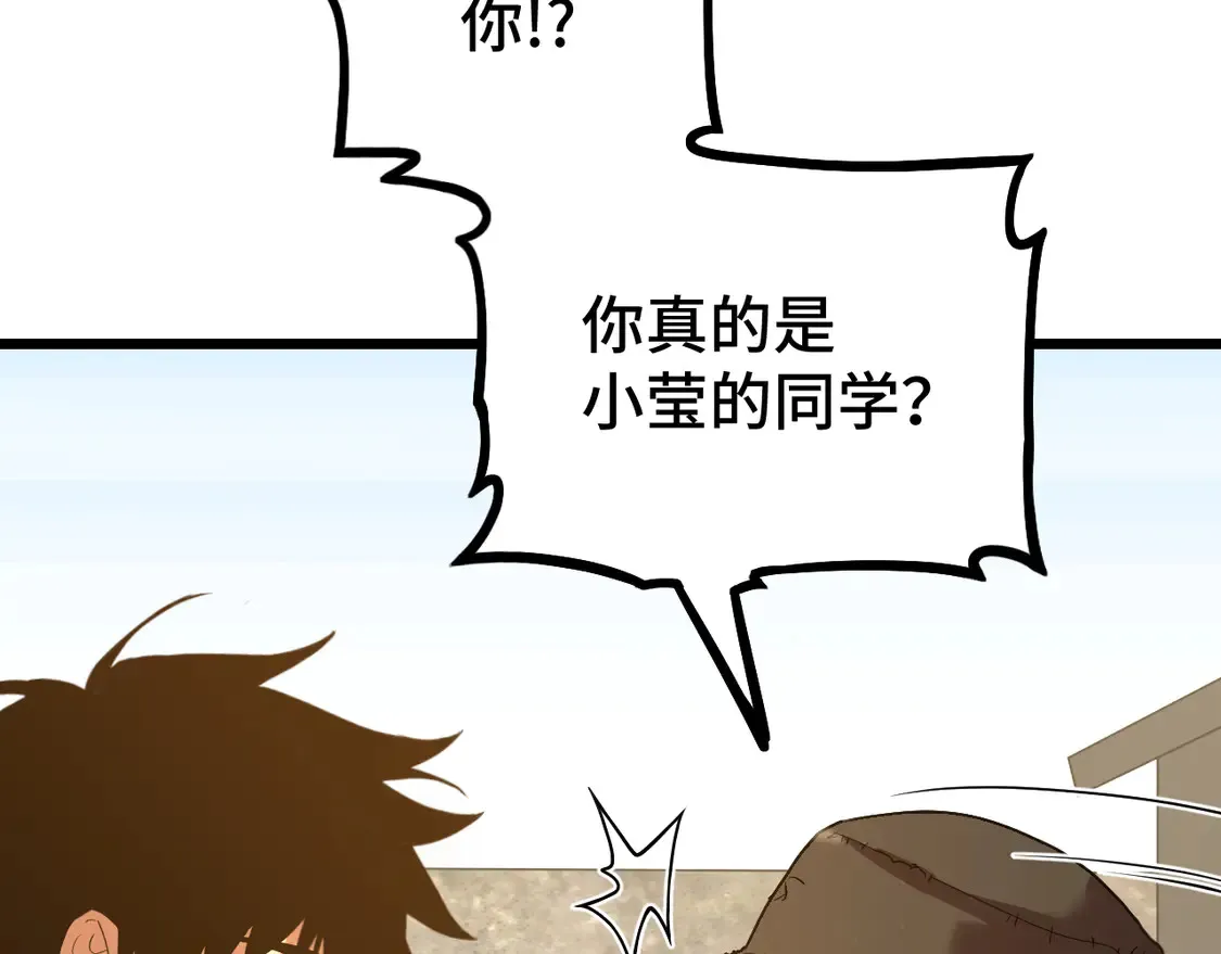 第102话 痴狂43
