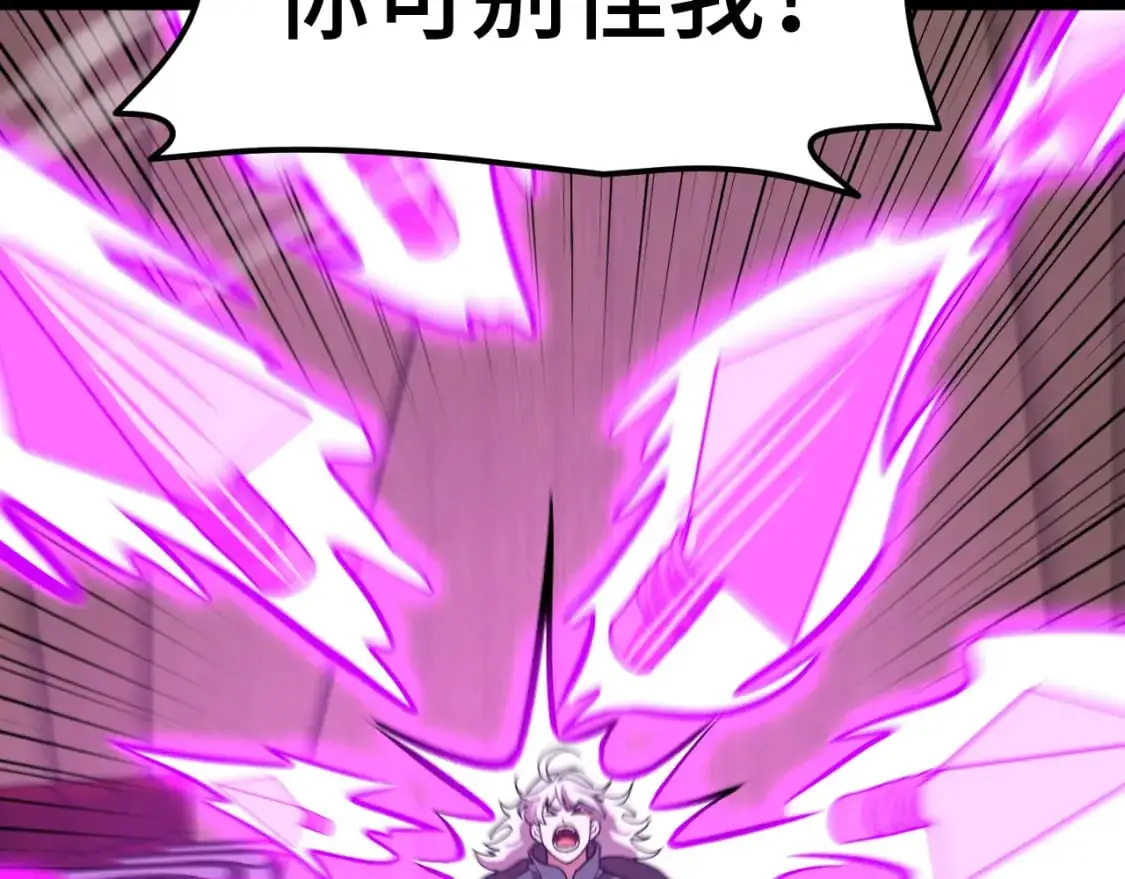 第71话 清扫99