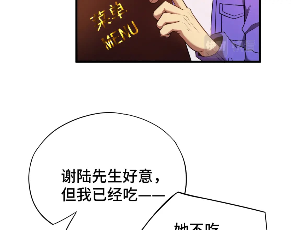 第32话 商谈29