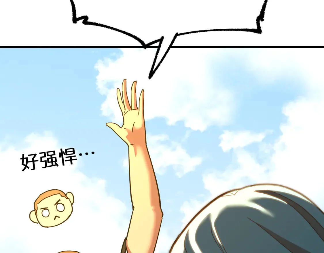 第110话 来啦老弟？139