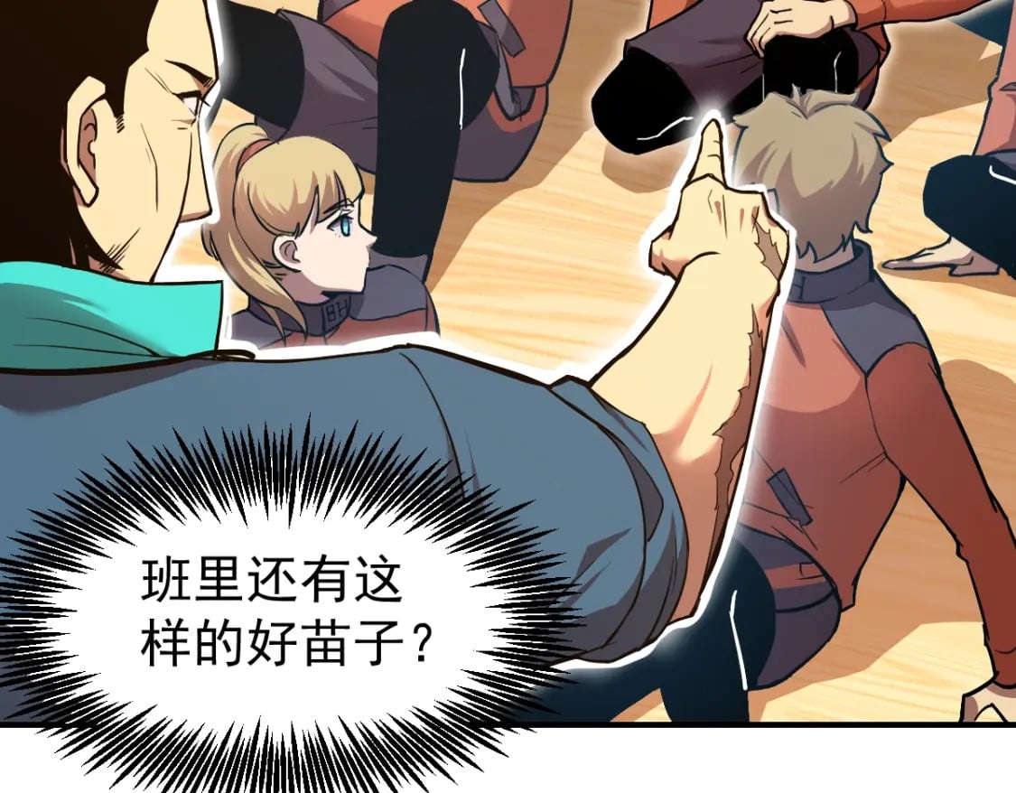 第3话 展露锋芒！125
