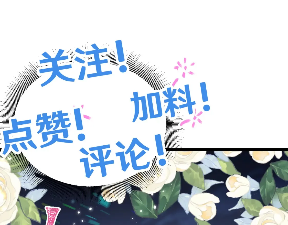 第97话 去处178