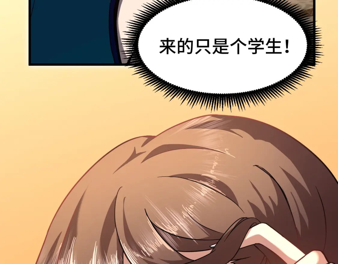 第31话 继承160