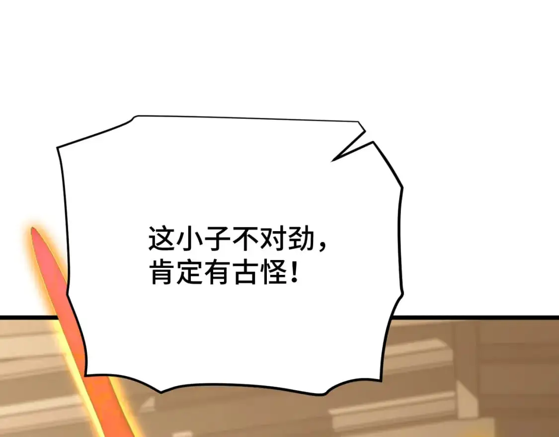 第81话 准备好了吗？30