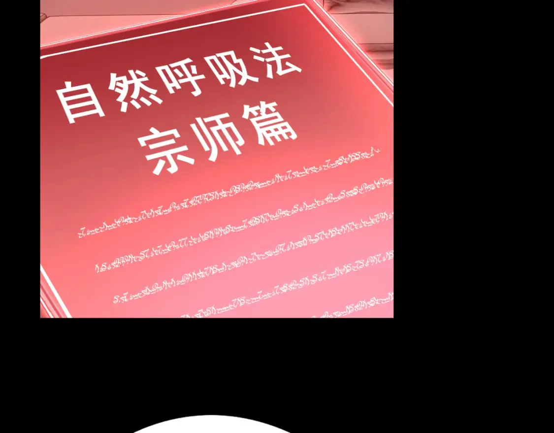 第89话 凝视……146
