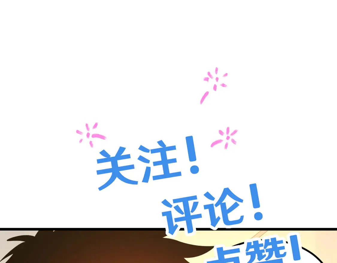 第101话 异化武者154