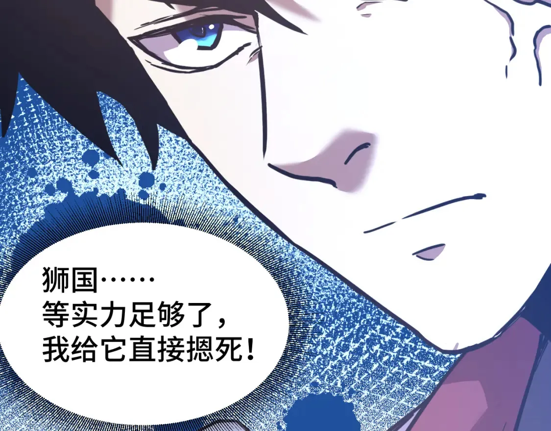 第97话 去处16