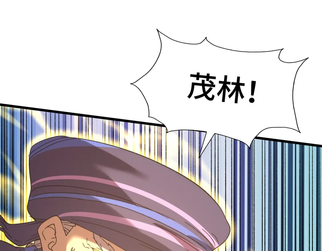 第39话 冲突118