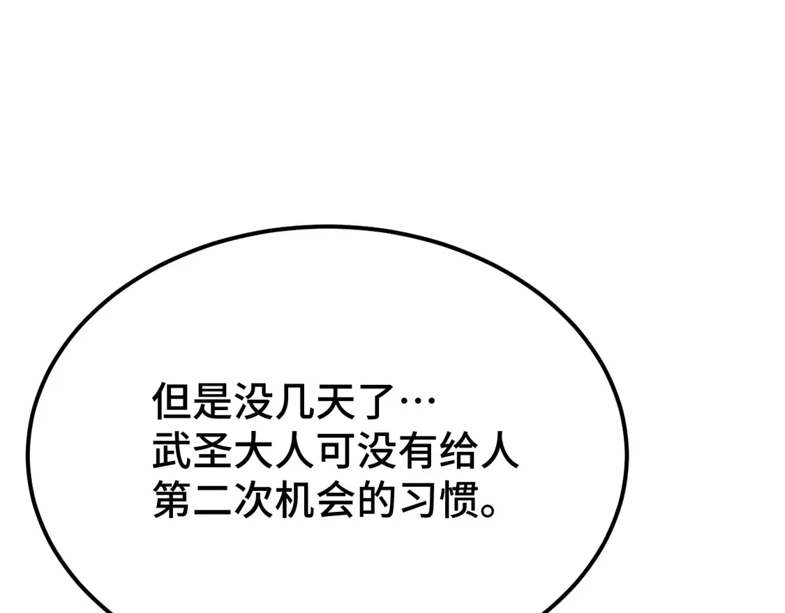 第102话 痴狂148