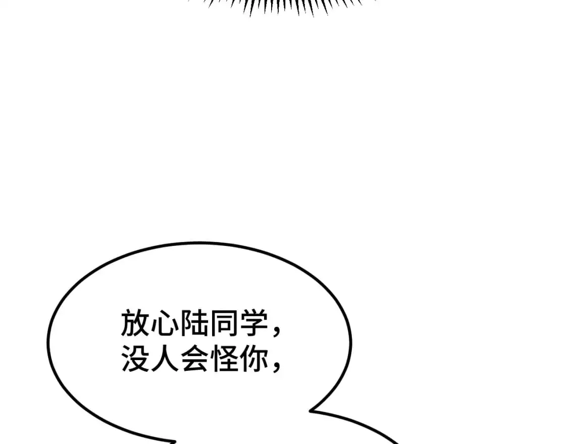 第64话 未来12