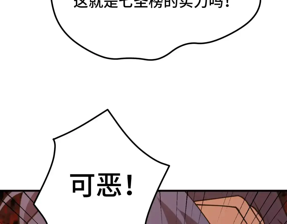 第83话 少年谭中玉145