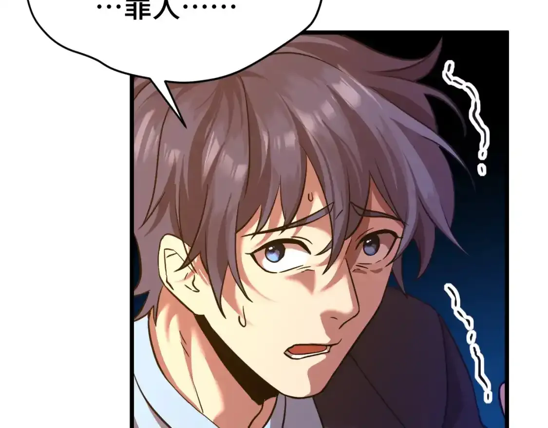 第83话 少年谭中玉155