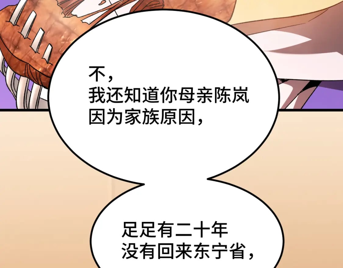 第32话 商谈51
