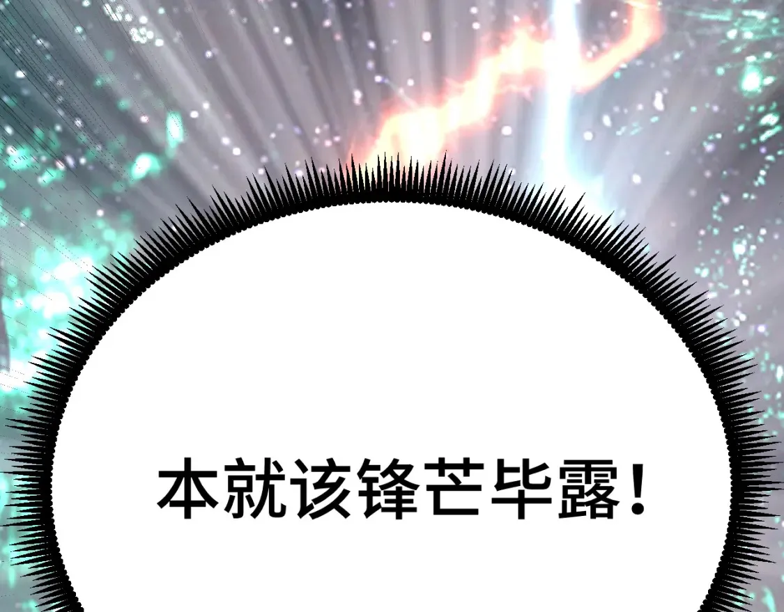 第72话 暴走69