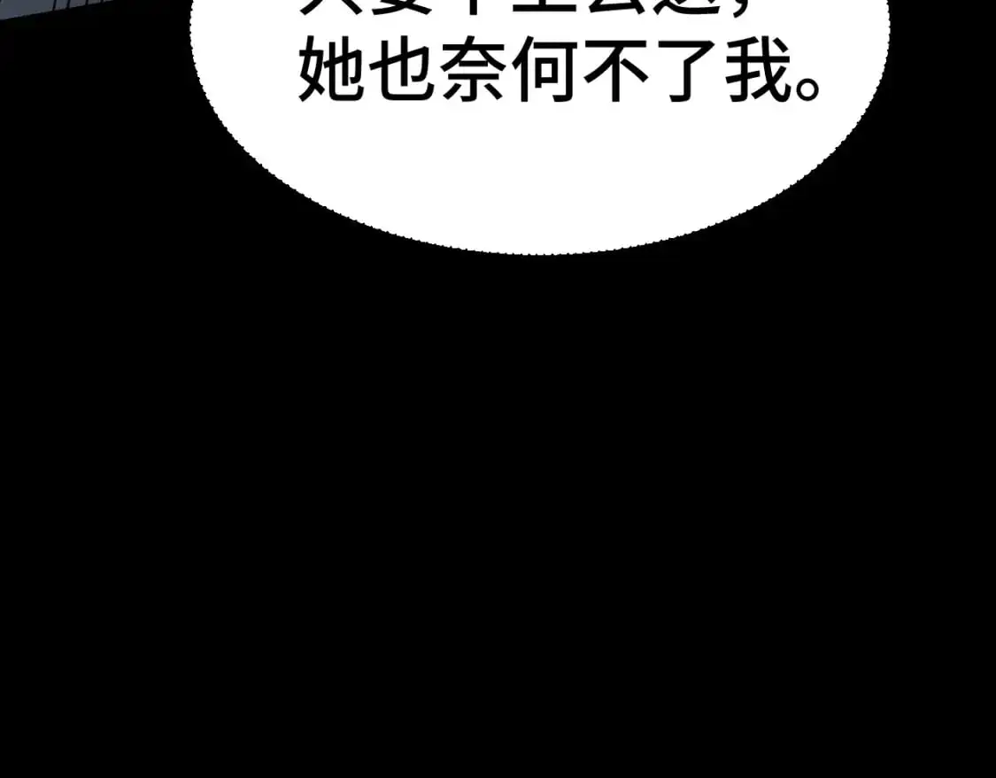 第61话 再决高下156