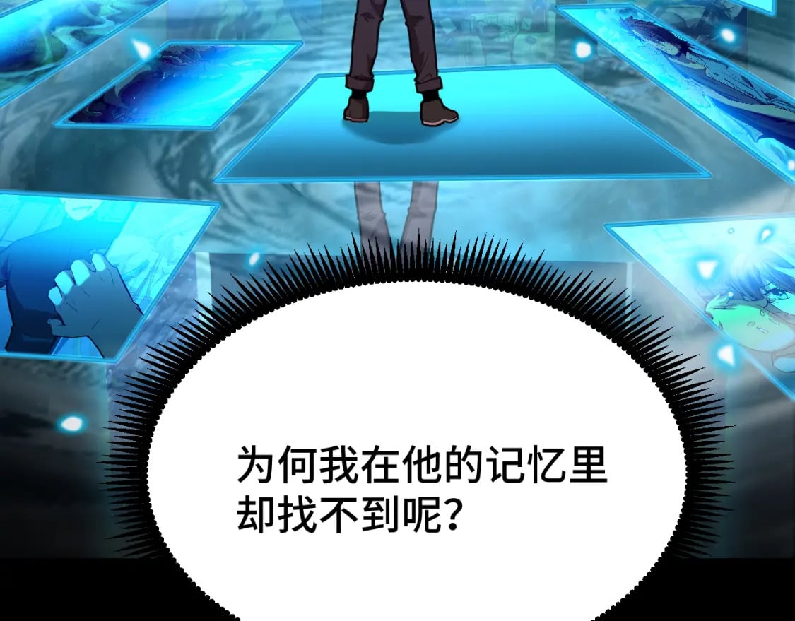 第31话 继承27