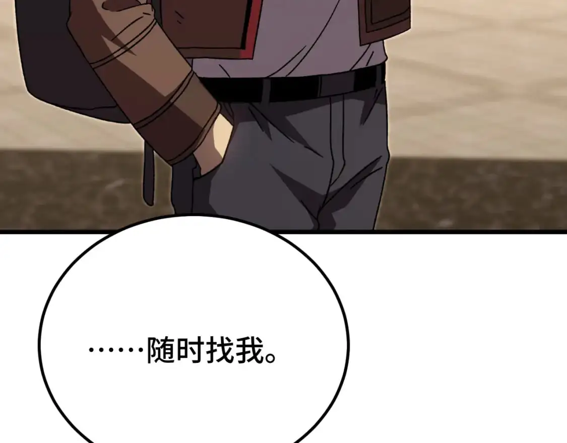 第66话 京都的历史146