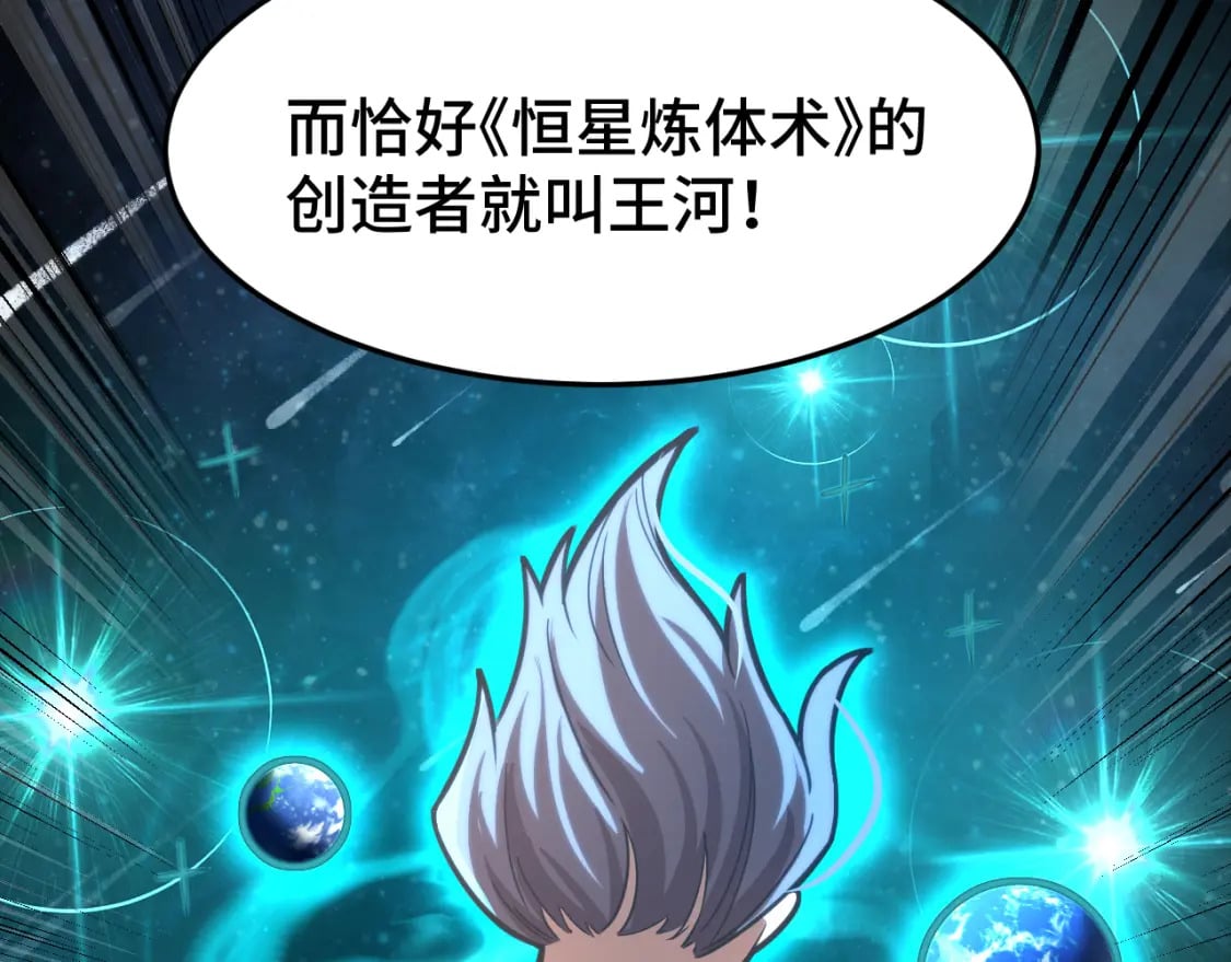 第31话 继承12