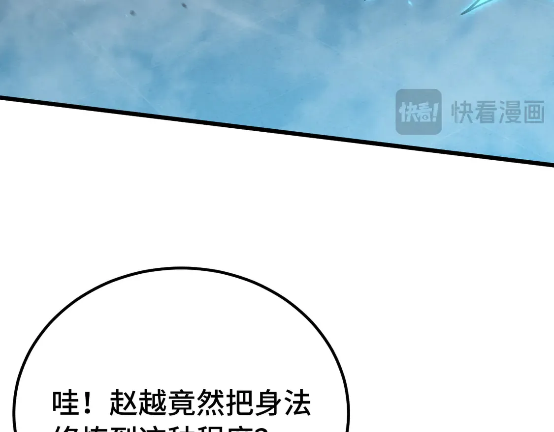 第110话 来啦老弟？39