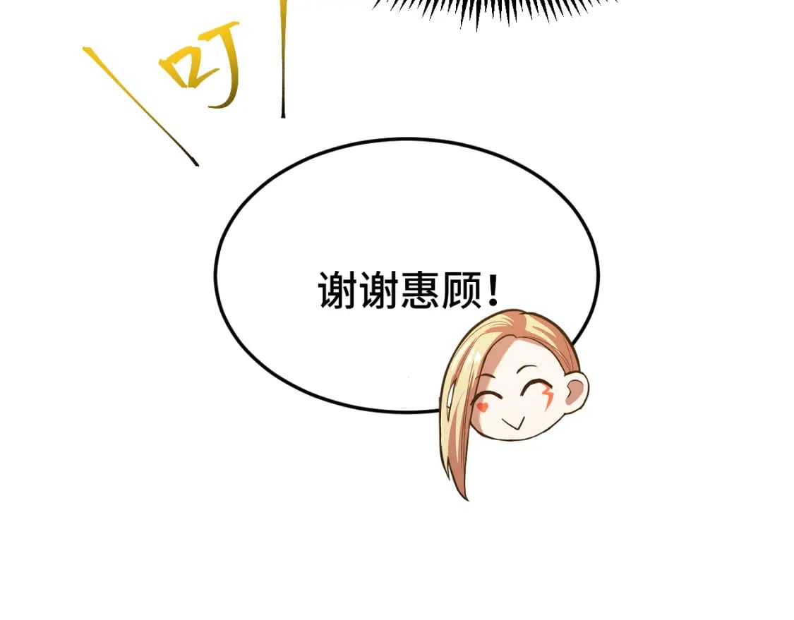 第32话 商谈181