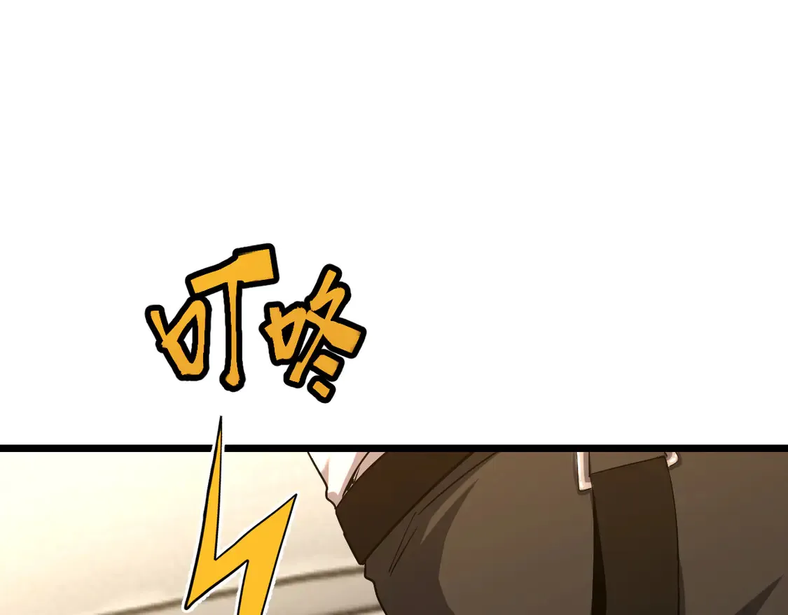 第108话 黑雾73