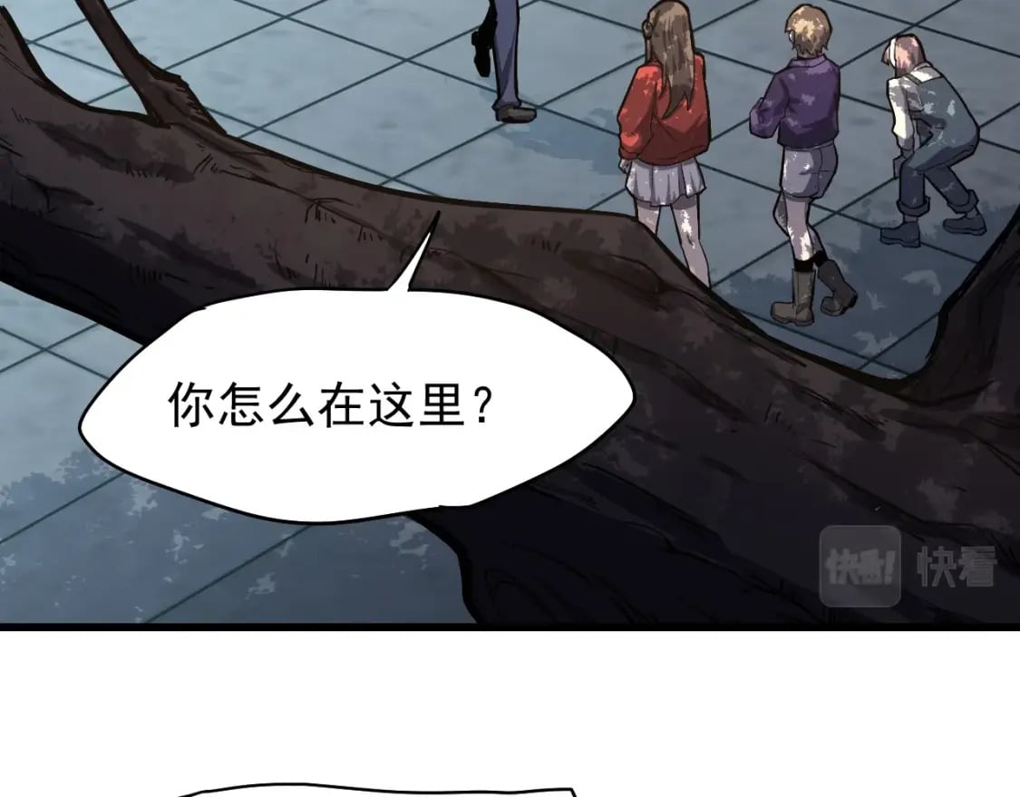 第12话 无法评定？59