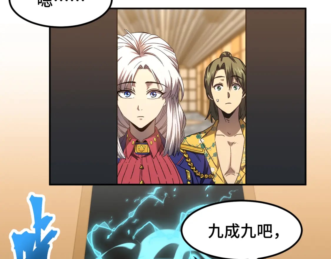 第43话 赌约135