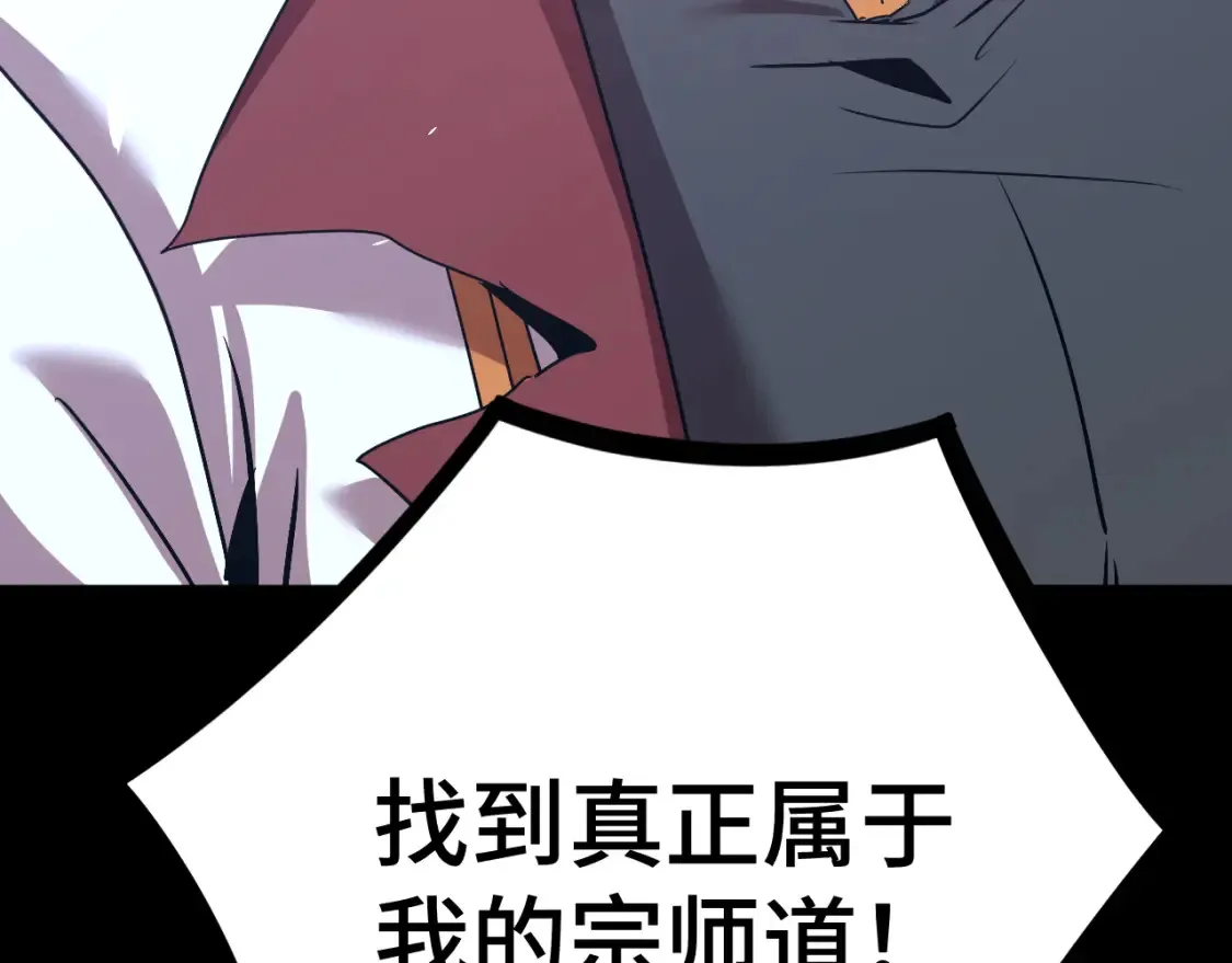 第91话 冰霜……切换？72