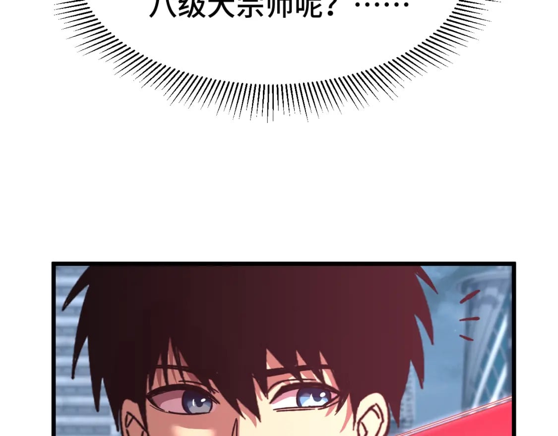 第49话 新娘是？129