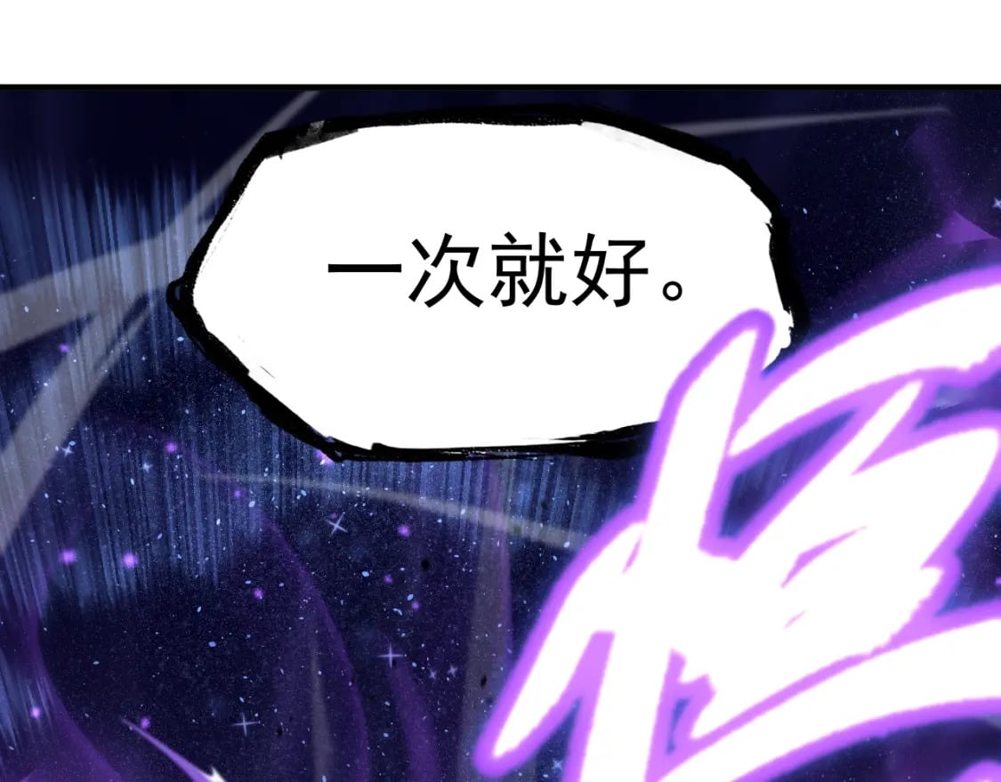 第11话 武者测试161