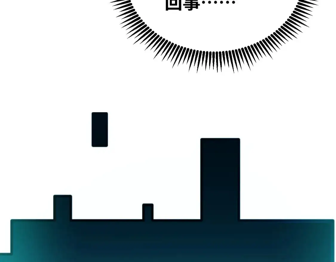 第77话 内敛50