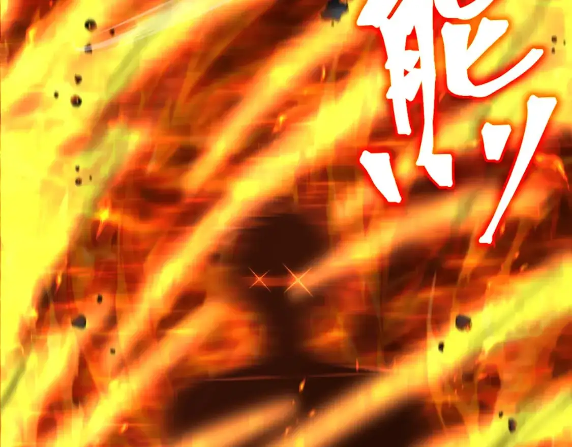 第81话 准备好了吗？92