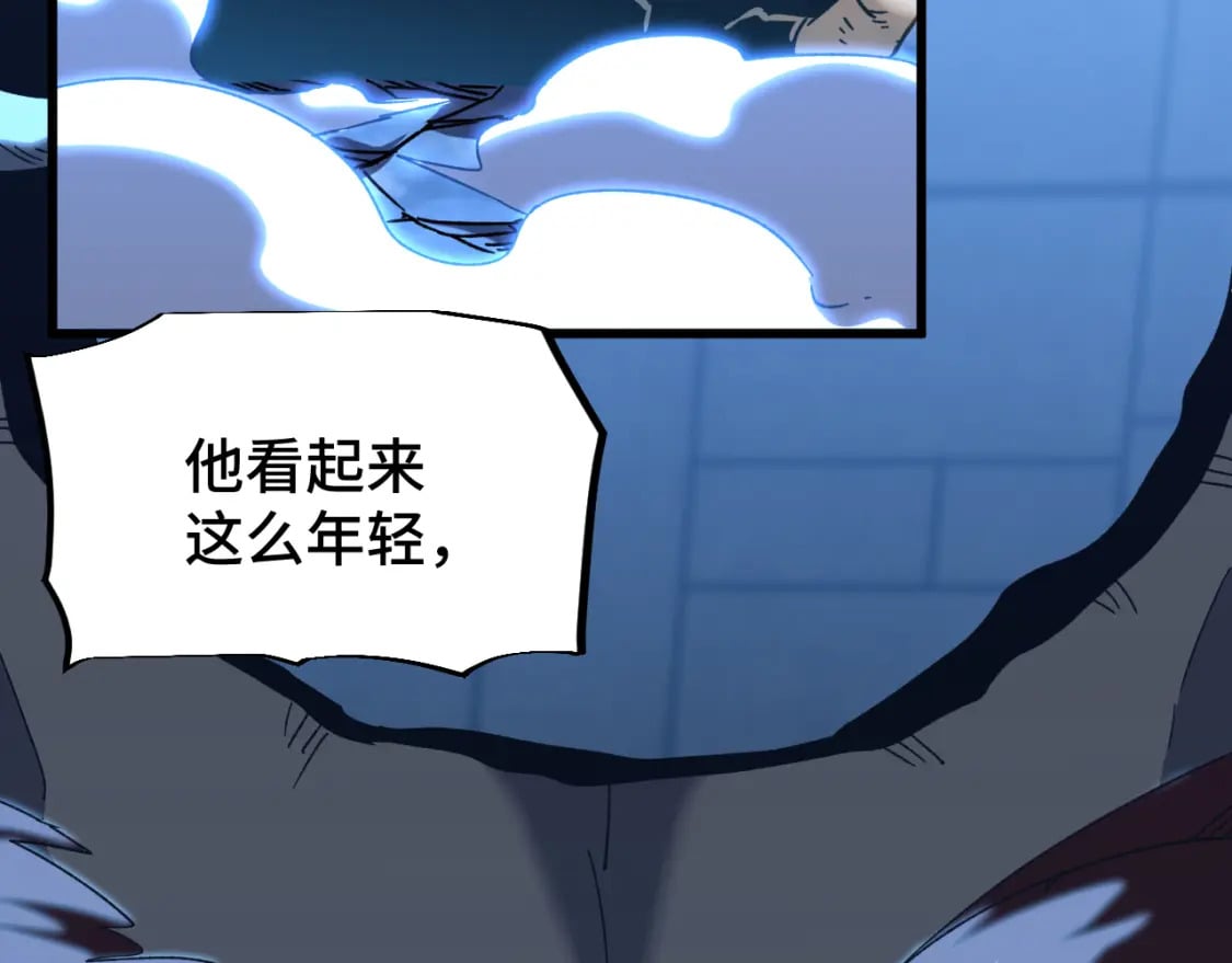 第48话 雷之呼吸10