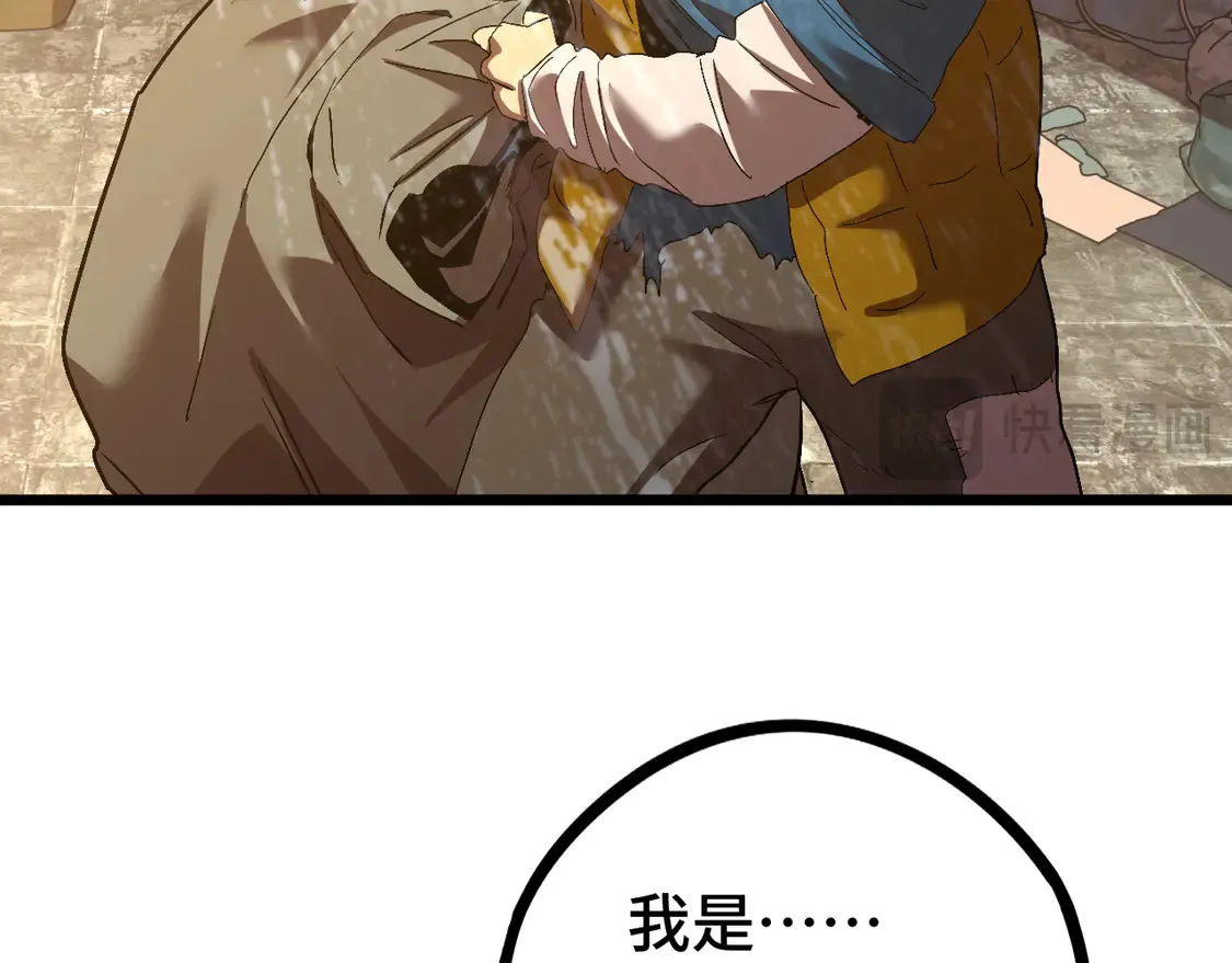 第102话 痴狂40
